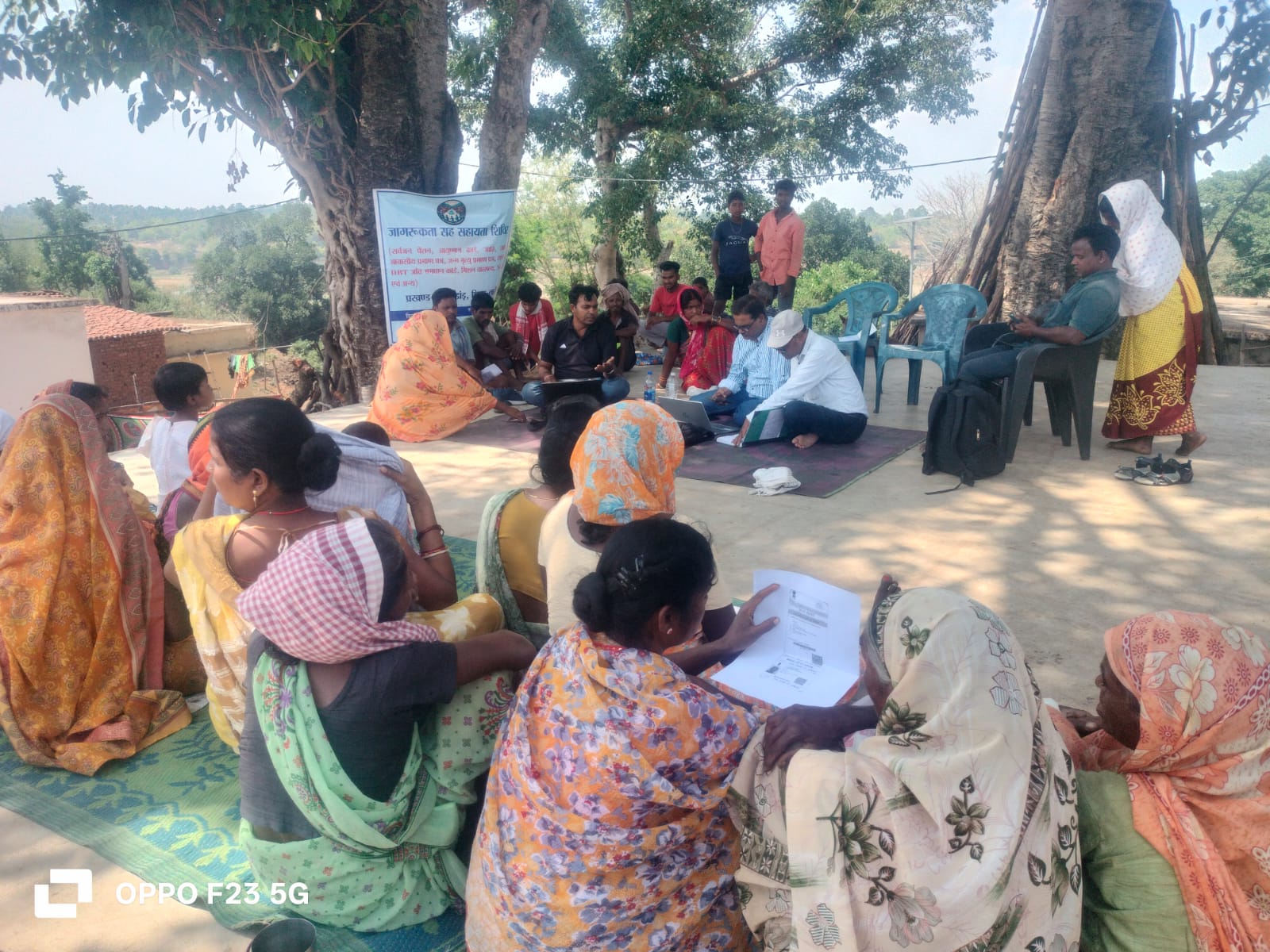 UGF field work photo 1