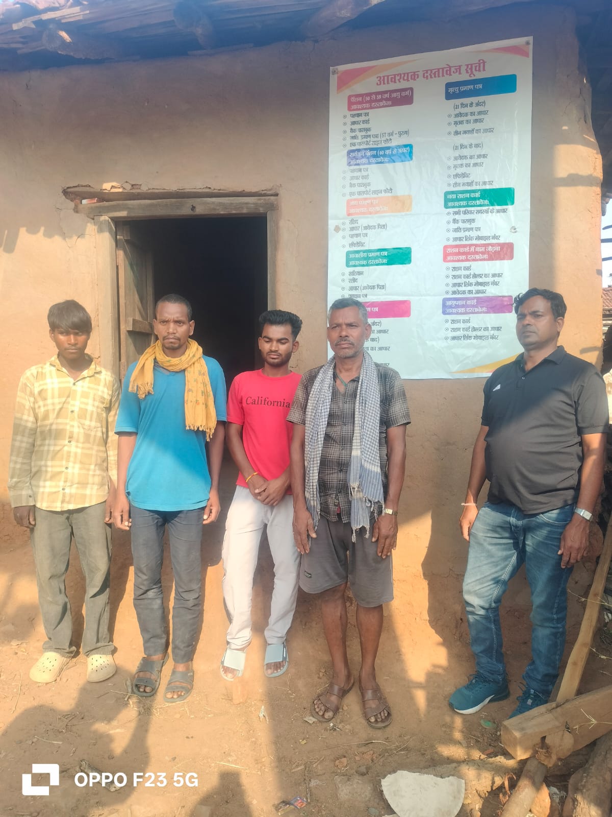 UGF field work photo 3