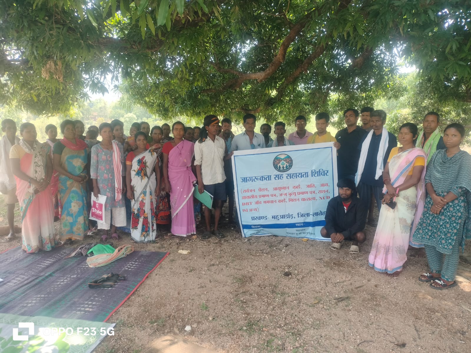 UGF field work